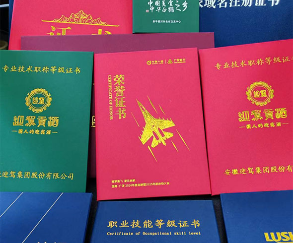 公司外景