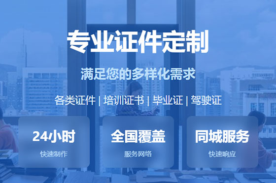 专业设备